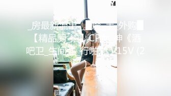 前女友的叫声就是好听