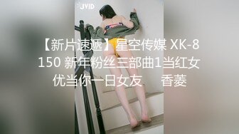 传统姿势无套操极品女友插菊花后入大屁股