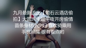 猪肉佬寻欢酒店约操骚女 超近视角拍摄 扣弄骚逼扶着肥臀后入