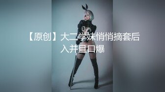 ✿风骚女教师✿补习教师为了赚外快接单酒店打炮很主动的把大奶子露出来玩弄，肉色丝袜撕个洞洞就能插进去了，骚逼真会玩