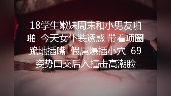  初恋般的纯爱小美女你的前女友12.09 超美神仙颜值情趣黑丝无套骑乘