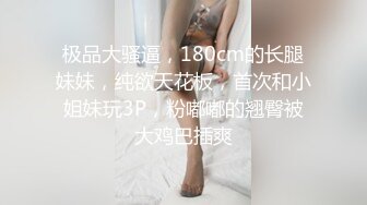 重磅新人！近期最大惊喜【情趣蜗牛】，最美校花，清纯反差邻家女神，刮毛白虎好骚 (4)