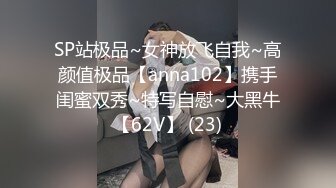 【新片速遞】 酒吧女厕全景偷拍多位喝的有点醉醺醺的小姐姐❤️一个接一个排着队来献B4