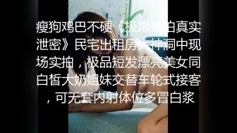 【带小御回家】 颜值新人，放不开需要榜一大哥调教，黑丝道具插穴 (1)