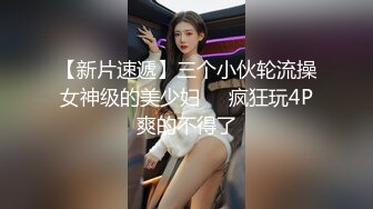 后掏老婆