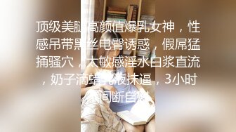 【新片速遞】漂亮少妇啪啪打脸 爽不爽 爽 叫两声 贱狗 叫两声 旺旺 无套爆操 