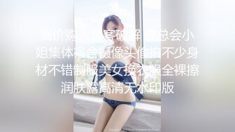 高清AV系列 甜美御姐女神〖小桃〗 太反差了！矝持端庄的秀丽小娇妻展现放荡的另一面，让老公看着她被男人轮着干3