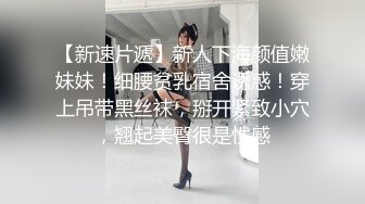 【新片速遞】 【展会走光】CAS车展模特走光车模❤️刁鉆摄影师