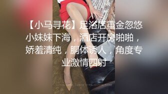 广东小鲜肉微信约炮身材劲爆颜值爆表的傲娇女神大鸡巴干到叫爸爸不要不要