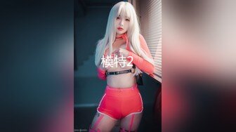 【新片速遞】麻豆传媒 MM-048❤️ 情色指油压 痴女按摩师的额外福利 吴MM