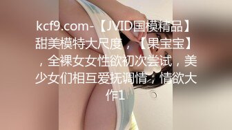 潮喷淫娃小水水 女朋友穿jk校服 外表清纯靓丽床上风骚