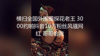 【全国探花】大奶少妇来第二炮，口交退下牛仔裤大力猛操非常诱人