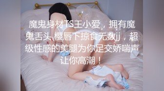 爆操媳妇，贵在真实