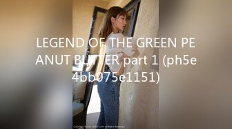 LEGEND OF THE GREEN PEANUT BUTTER part 1 (ph5e4bb075e1151)