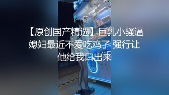 ⚫️⚫️极品国模露脸私拍，长发美女【小惠】私拍女体，摄影师咸猪手揉阴蒂捅逼把她搞出感觉掏出鸡巴干一炮