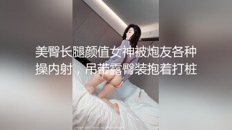 《最新顶流重磅》高人气PANS极品反差女神小姐姐【饭团+kiki+诗诗】大尺度私拍~露奶露逼多套情趣亮点还是摄影师的全程对话-kiki