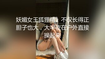 【新速片遞】   极品身材女秘书 细腰蜜股 吃鸡一流 被无套猛怼 奶子哗哗 