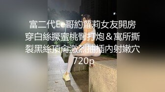 【超顶淫趴学妹】超嫩高中生刚毕业就跟大姐大下海混迹 3P双飞姐妹花 无敌鲜嫩粉红阴户 又窄又紧淫靡泛浆 大屌爽到起飞