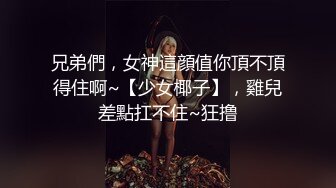 【重磅推荐】赌场总裁淫戏母女 重现奸王雄风