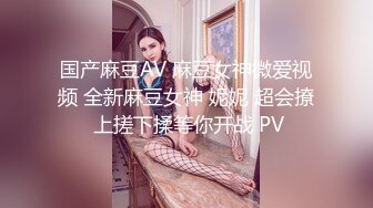 【黑玫瑰】性感美女3P操B爆菊情趣房吊绳操B超诱惑