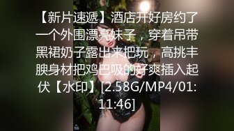 新FC2PPV 4451504 害羞的小女孩，鲍鱼鲜嫩，被操的时候捂着脸