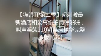 STP15413 约了个黄发嫩穴妹子TP啪啪，脱掉调情一番69口交骑乘后入猛操，呻吟娇喘搞了两炮