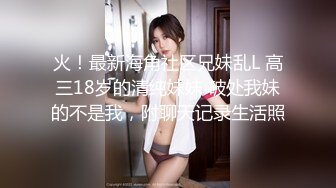 《兄妹乱伦》真的好想跟我妹妹做一次 哪怕一次就好