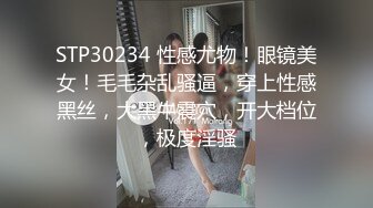 開檔 的黑絲襪，好方便插进来哦 穿著粉紫色内衣也好騷哦 來把兔兔推倒直接干好吗？