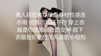 人民的教师-宝儿 硬是被男友调教成了小母狗，集P3！被操太猛 淫话 语无伦次 痉挛，奶子 身材超棒 超级骚 像吃了春药