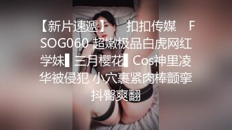   极品尤物模特女神！性感美腿丝袜！第一视角大屌插嘴，骑乘位操美臀，进进出出大力撞击