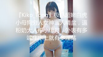 _IDG5443 爱豆传媒 怒操下属的娇媚女友 若雨