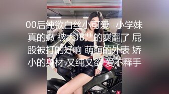 御姐高冷范美女解说，一对小年轻情侣，无套啪啪，女上位超多姿势操逼