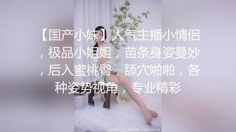 STP30102 超高颜值美女！肥臀美穴摇摆！肉肉身材揉搓粉穴，给炮友吃屌，好想被操，可惜炮友JB软