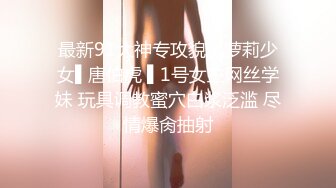 扣扣传媒 QQOG018 超顶校花极下海美少女 黑丝女仆妙龄胴体兽欲爆增 湿嫩白虎吸含命根 美妙内射 小敏儿