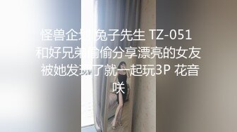 顶级反差尤物气质白领✅读稿件时被上司被趁机吃豆腐，压抑的呻吟让人浮想联翩！AI无码破解版 3