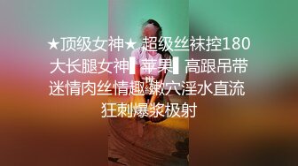 瘦瘦的泰国金毛女神，一开口就怀疑是变形人妖了，太漂亮了小哥可不管，搞她一炮再说 (3)