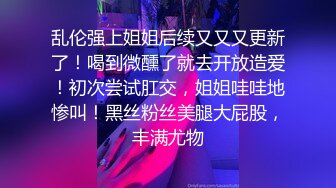 职业色影师和嫩模潜规则居家啪啪视频流出 约炮极品身材车模女仆装沙发震