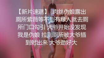 〖翘起美臀❤️直入花芯〗“射在裡面，好喜欢被爸爸后入”不让对象睡得纯情女 性感小骚货央求我把她射满，美乳丰臀极品反差