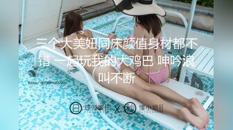 山东浩浩-嗨玩外甥的小班主任 30分钟完整版