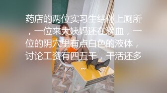 STP17842 【极品孕妇找隔壁老王】被人操怀孕了还出来发骚 一番勾引挑逗 这回老王没客气把孕妇操了 感觉好爽啊