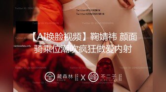 《极品CP?魔手外购》高校图书馆附近女蹲厕正位全景偸拍?各种露脸学生小姐姐身材极佳?蜜桃臀香甜35人次