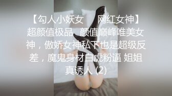 调教18岁小骚货微露脸口交