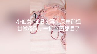 麻豆传媒 FCD-6902 无法，承受深入我体内的巨根