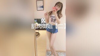 机场抄底多位漂亮的丝袜美女 肉丝高跟大长腿丁字裤（第二期） (2)