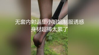 狂操黑丝少妇。射完还给基霸舔干净-路人-双飞