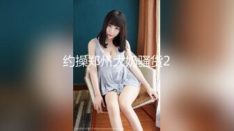 【爱爱流出】偷拍美丽美乳小女友清纯素颜舔胸舔脖子无套猛干插出白浆