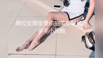 不做女神要做母狗，白皙知性女神姐姐【瀞梓】被土豪包养，日常各种露脸啪啪道具紫薇喷水，阴唇粉大很性感 (3)