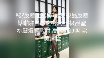 大屌纹身猛男约炮魔都长腿车模小骚货CC被操到淫水直流扛腿抽插内射 大屌直入花芯快被操哭了