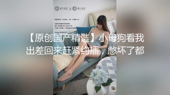 情色主播 㓜儿师好粉