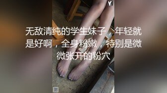 【新片速遞 】 好几个年轻小妹的诱惑，全程露脸没有男人玩的也好嗨，无毛白虎逼娇嫩的小奶子，双头道具互相草，浪叫不止